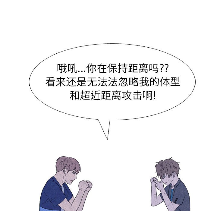 第226话 第 25 页