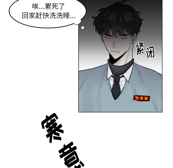 第2话 第 29 页