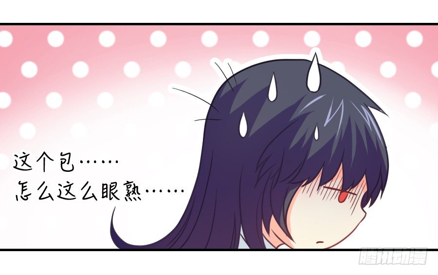 虚荣心 第 30 页