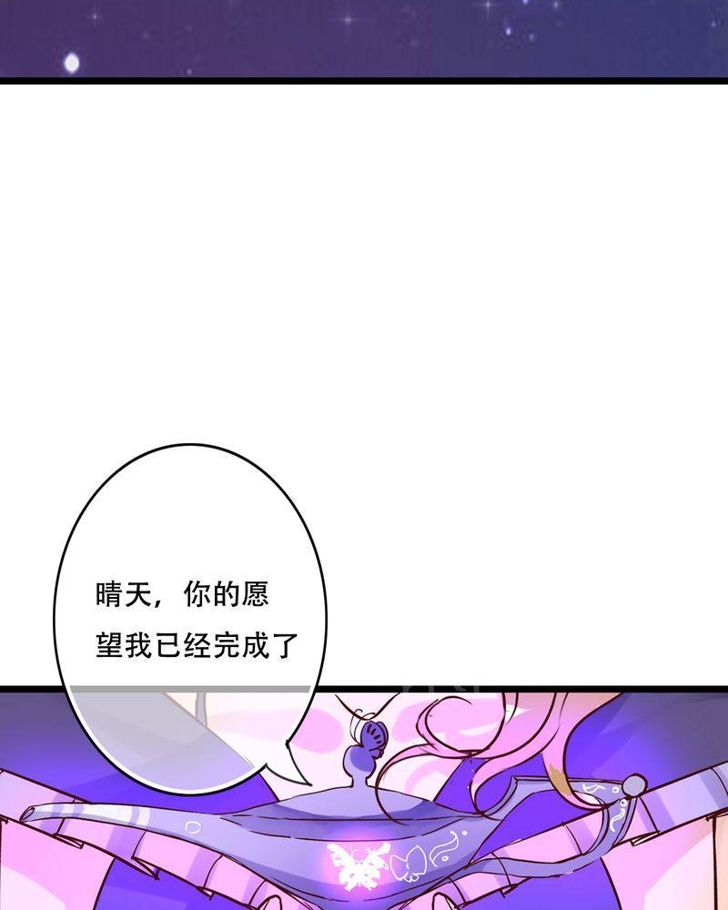 第93话 第 14 页