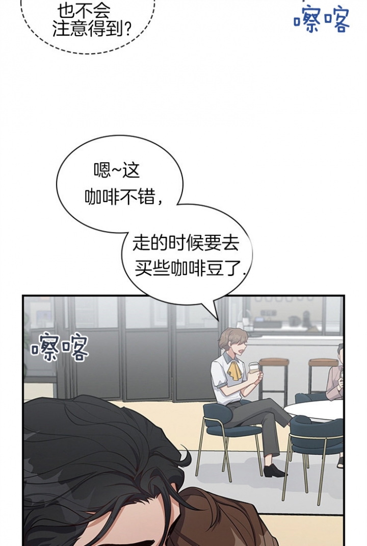 第43话 第43话 第 11 页