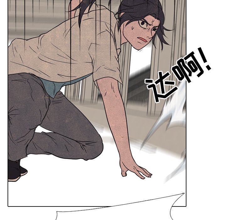 第140话 第 48 页