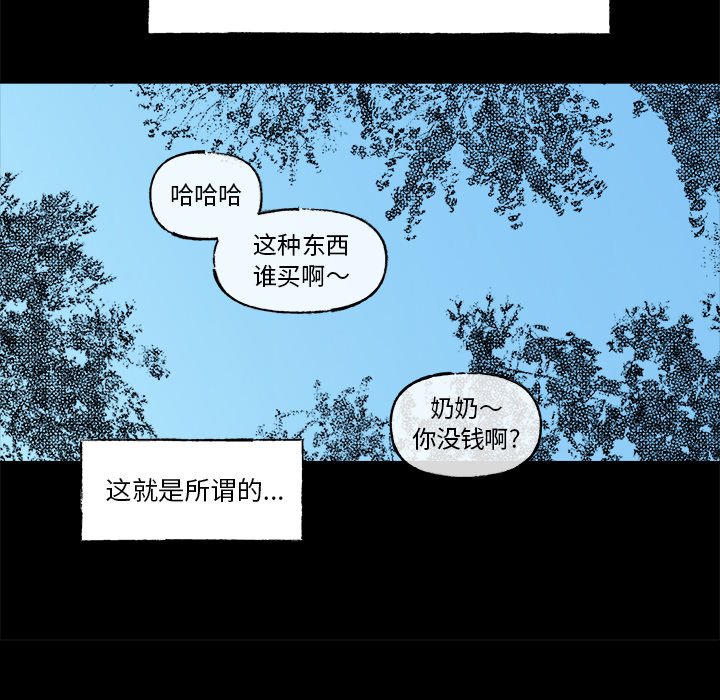 第55话 第 19 页