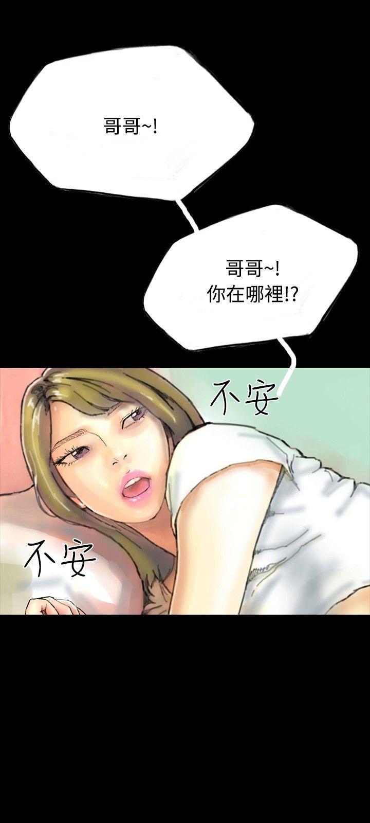 第21话 第 8 页