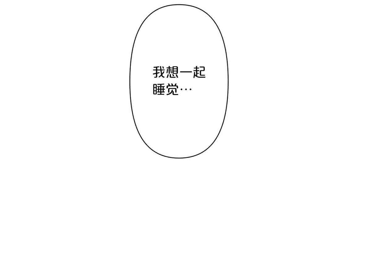 第29话 第 44 页