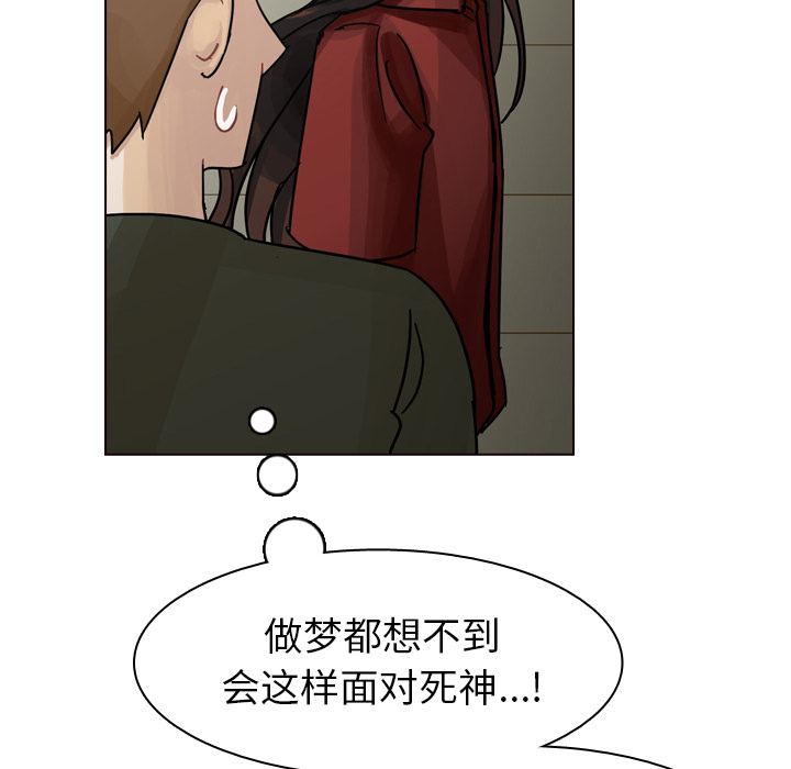 第42话 第 10 页
