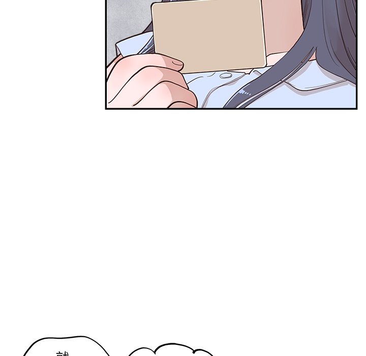 第165话 第 13 页