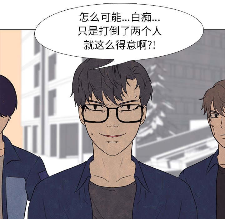第141话 第 26 页