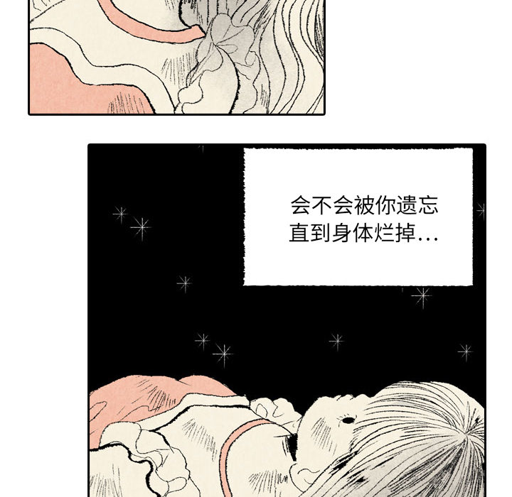 第8话 第 49 页