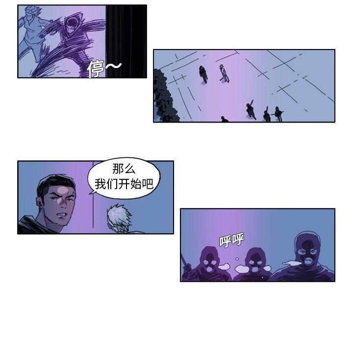 第26话 第 14 页