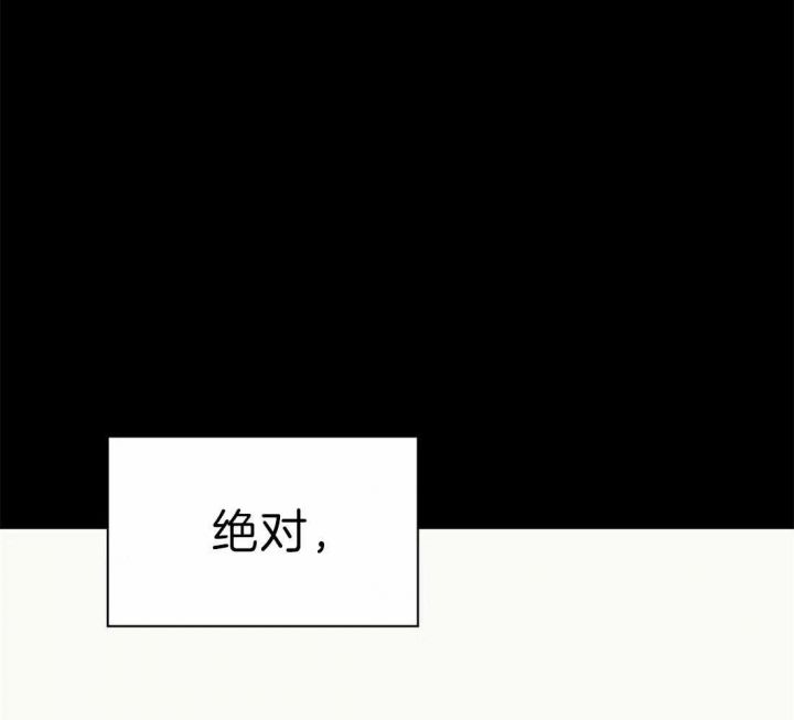 第75话 第75话 第 3 页