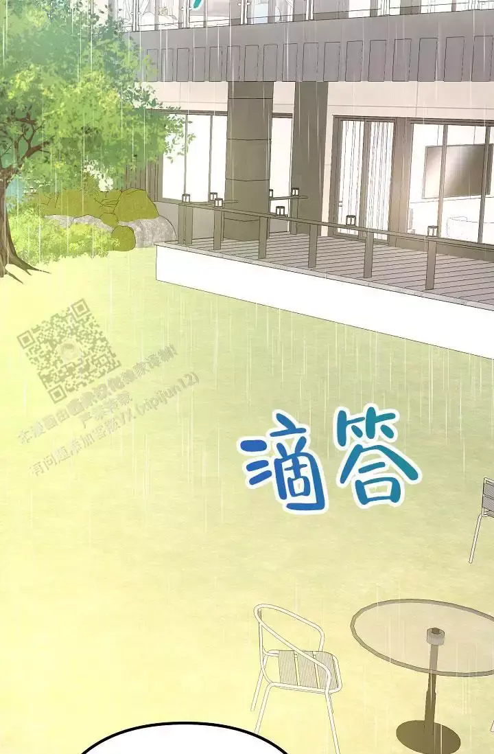 第18话 狐狸雨 第 41 页