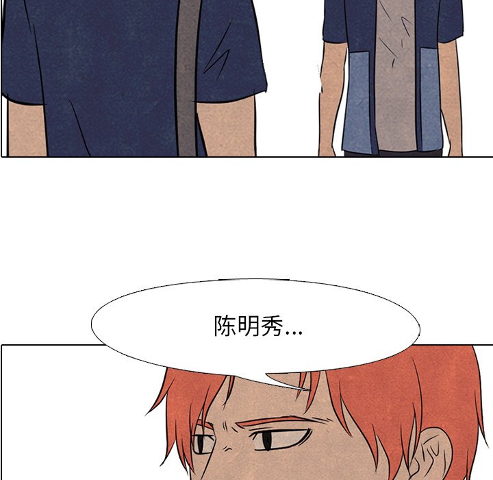 第114话 第 5 页