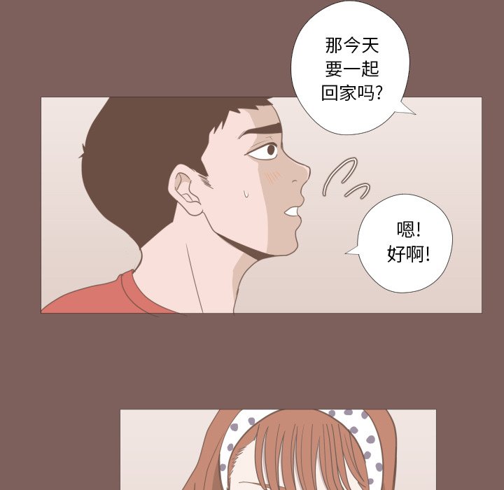 第14话 第 73 页