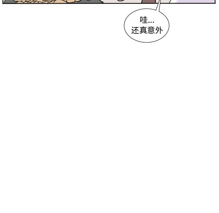 第63话 第 44 页