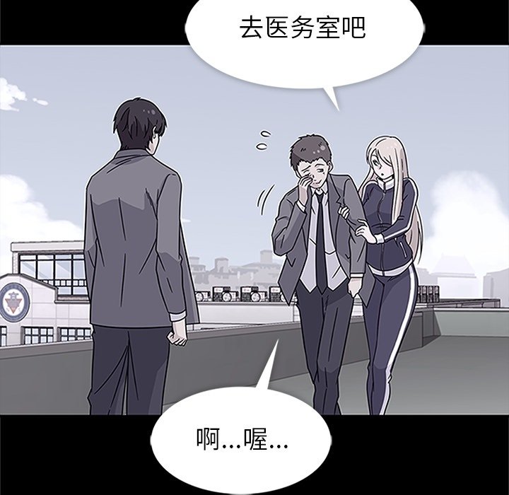 第18话 第 55 页