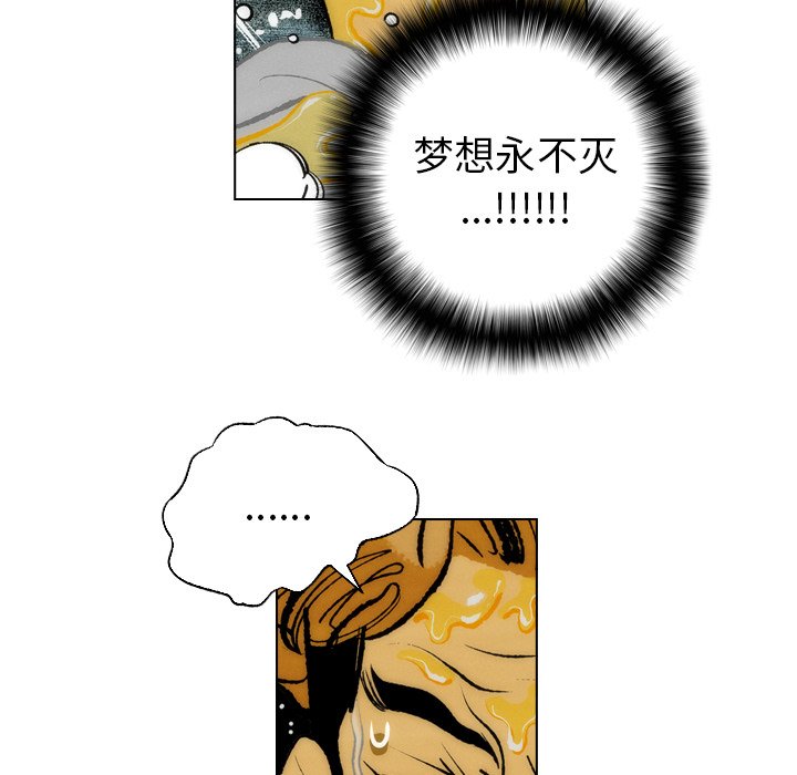 第14话 第 13 页