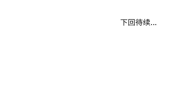 第30话 第 157 页