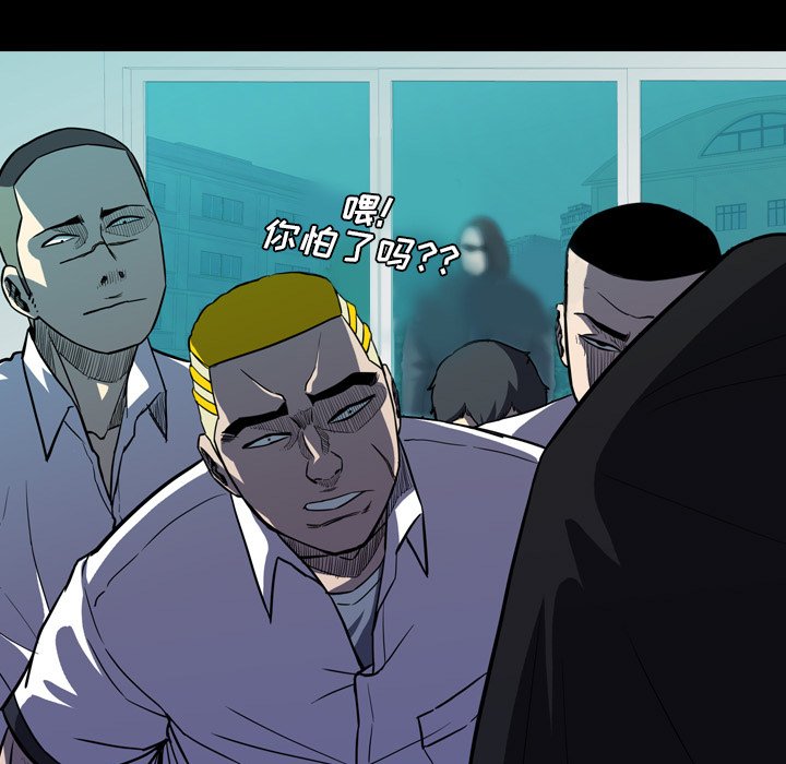 第 7 话 第 35 页