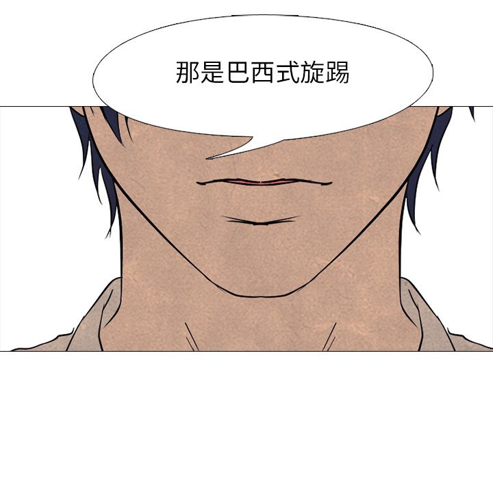 第148话 第 42 页