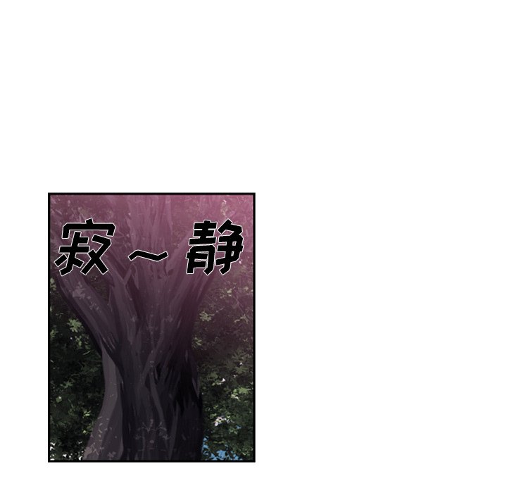 第48话 第 42 页