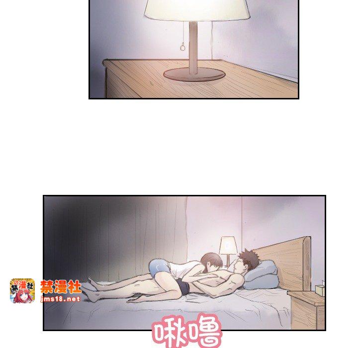 第3话 第 41 页