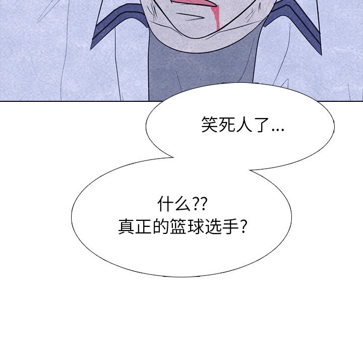 第258话 第 78 页