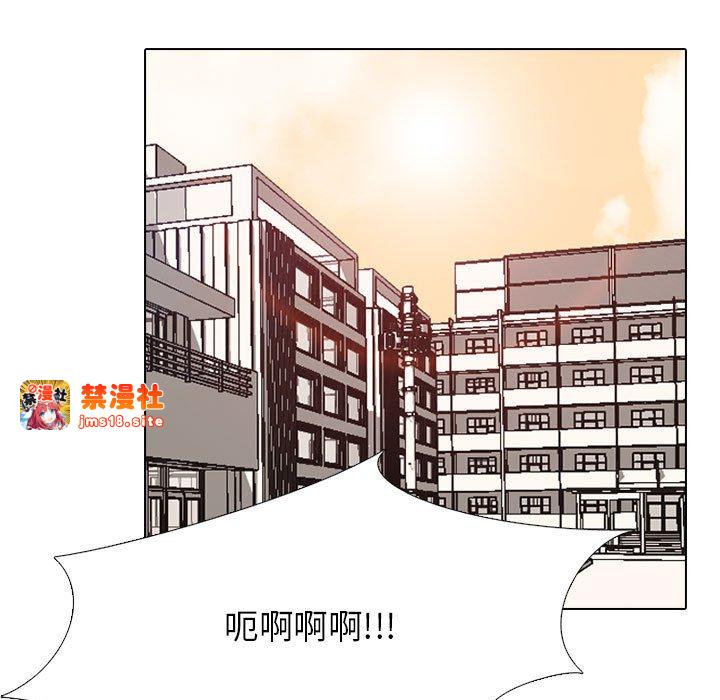 第298话 第 103 页