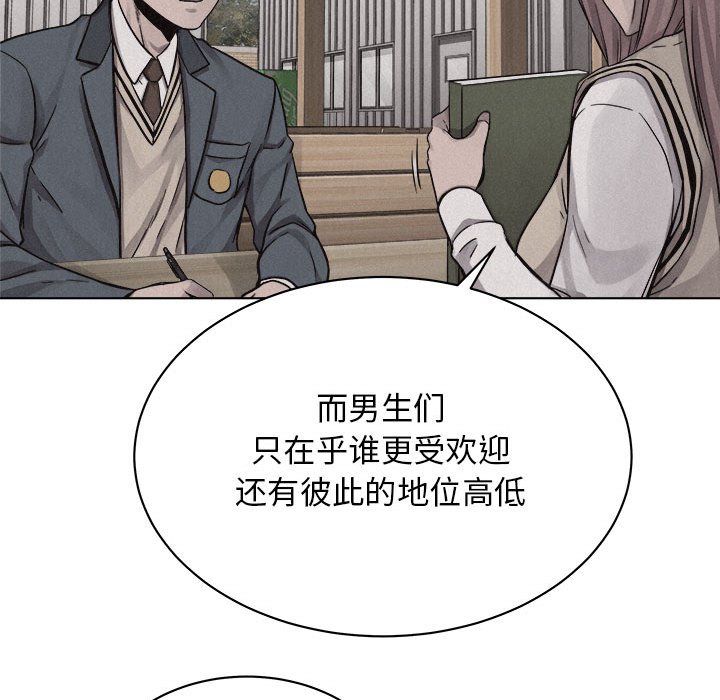第41话 第 58 页
