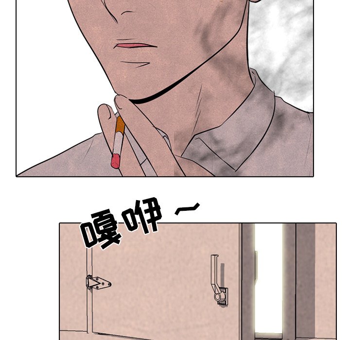 第74话 第 69 页