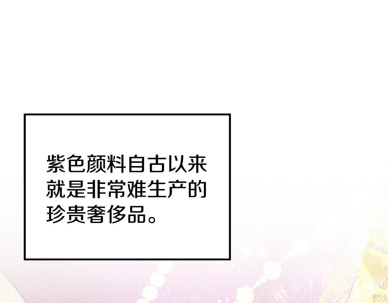 第17话 装不认识我？ 第 49 页