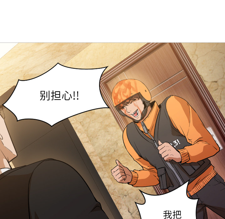 第1话 第 217 页