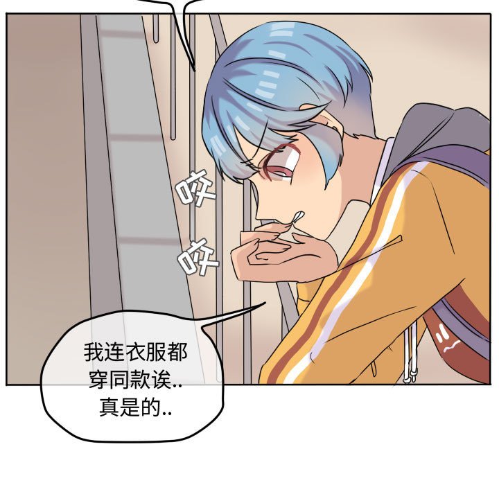 第40话 第 41 页