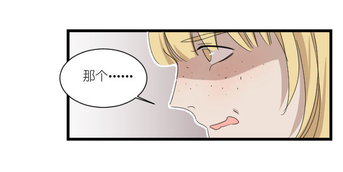 进剧组！ 第 7 页
