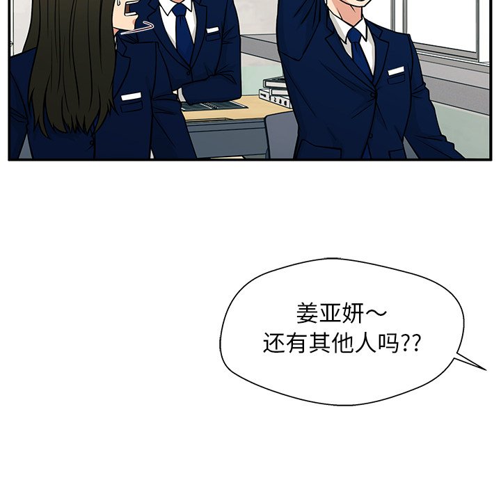 第9话 第 120 页