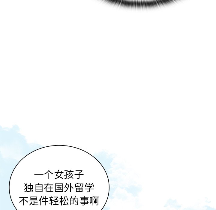第16话 第 77 页