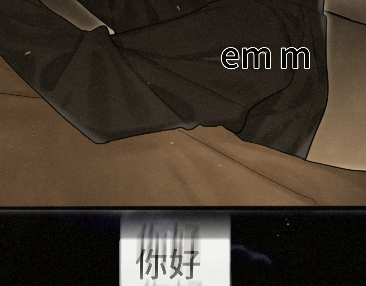 第88话深夜的偷偷摸摸 第 21 页