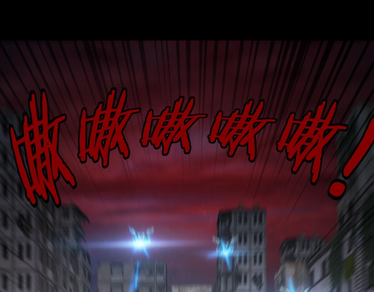 特典02 始作俑者 第 6 页
