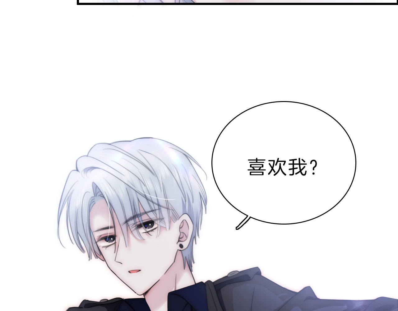 第3话 相遇 第 36 页
