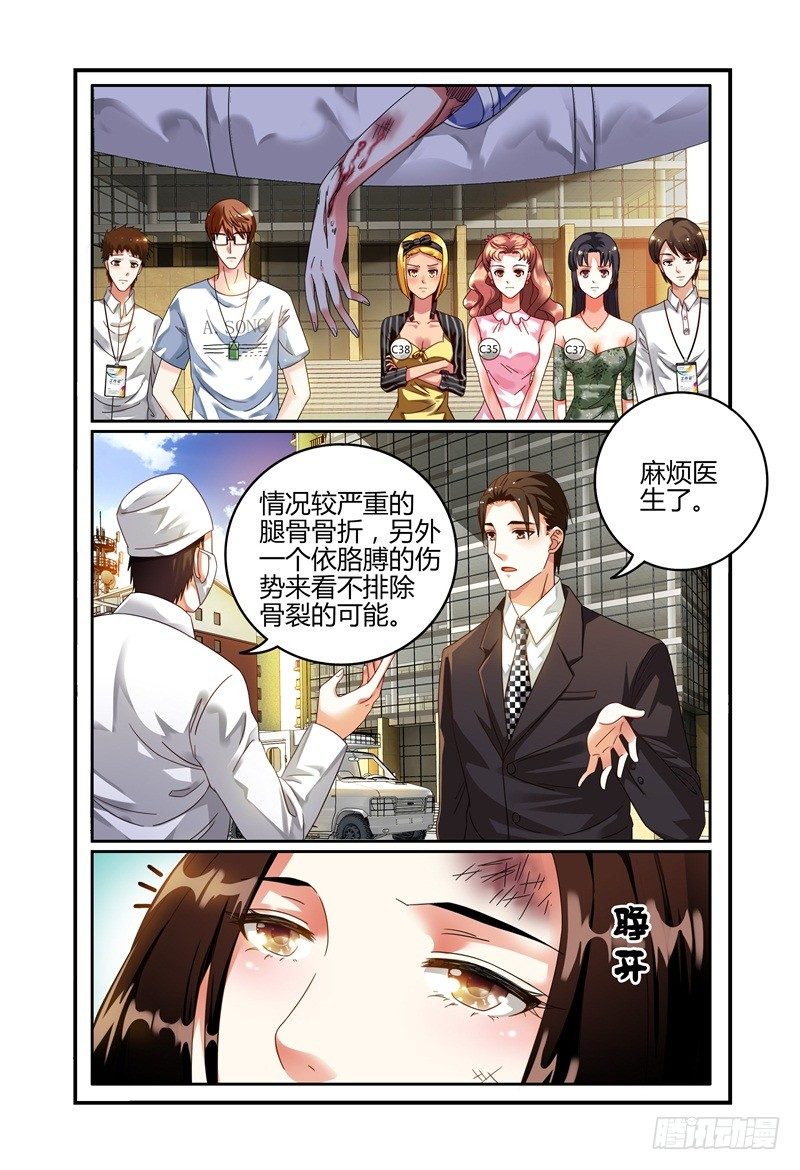 014意外 第 14 页