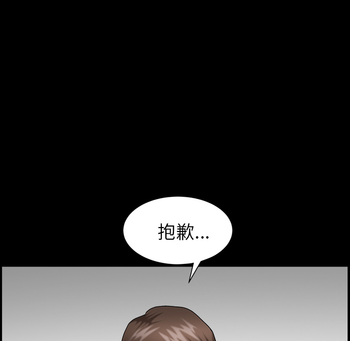 第3话 第 25 页