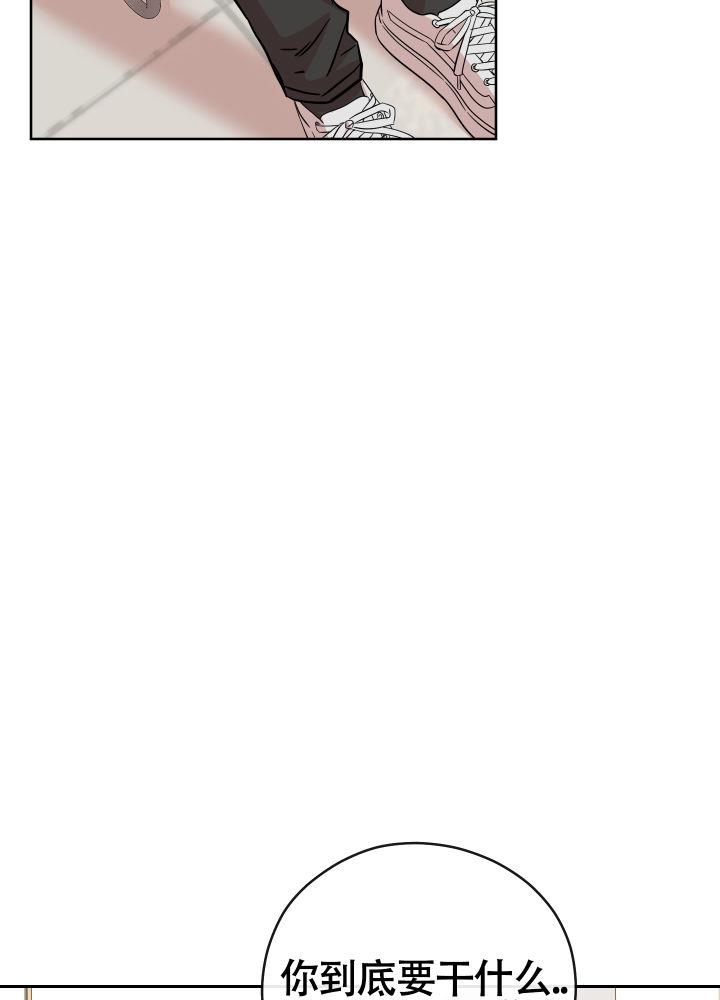 第9话 了解你 第 32 页