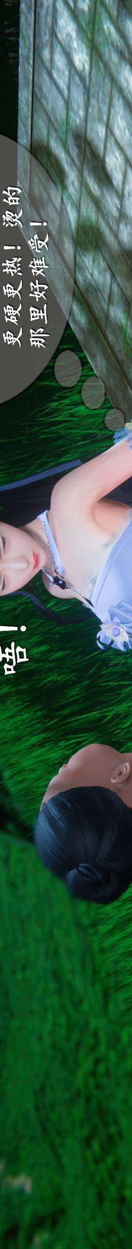 第6章【第09话】 第 37 页
