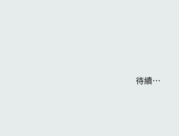 第25话 - 自信满满 第 36 页