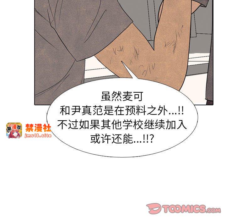 第300话 第 135 页