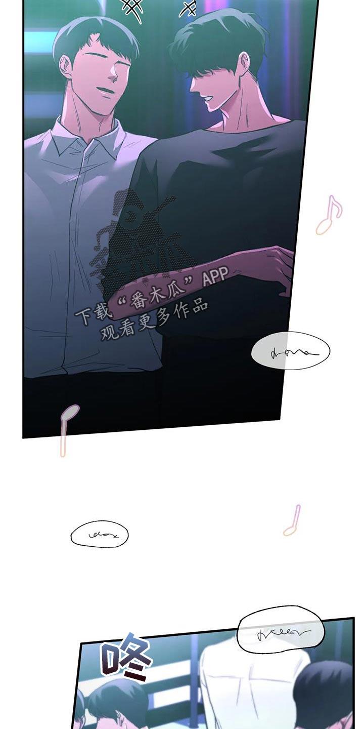 第24话 自由 第 30 页