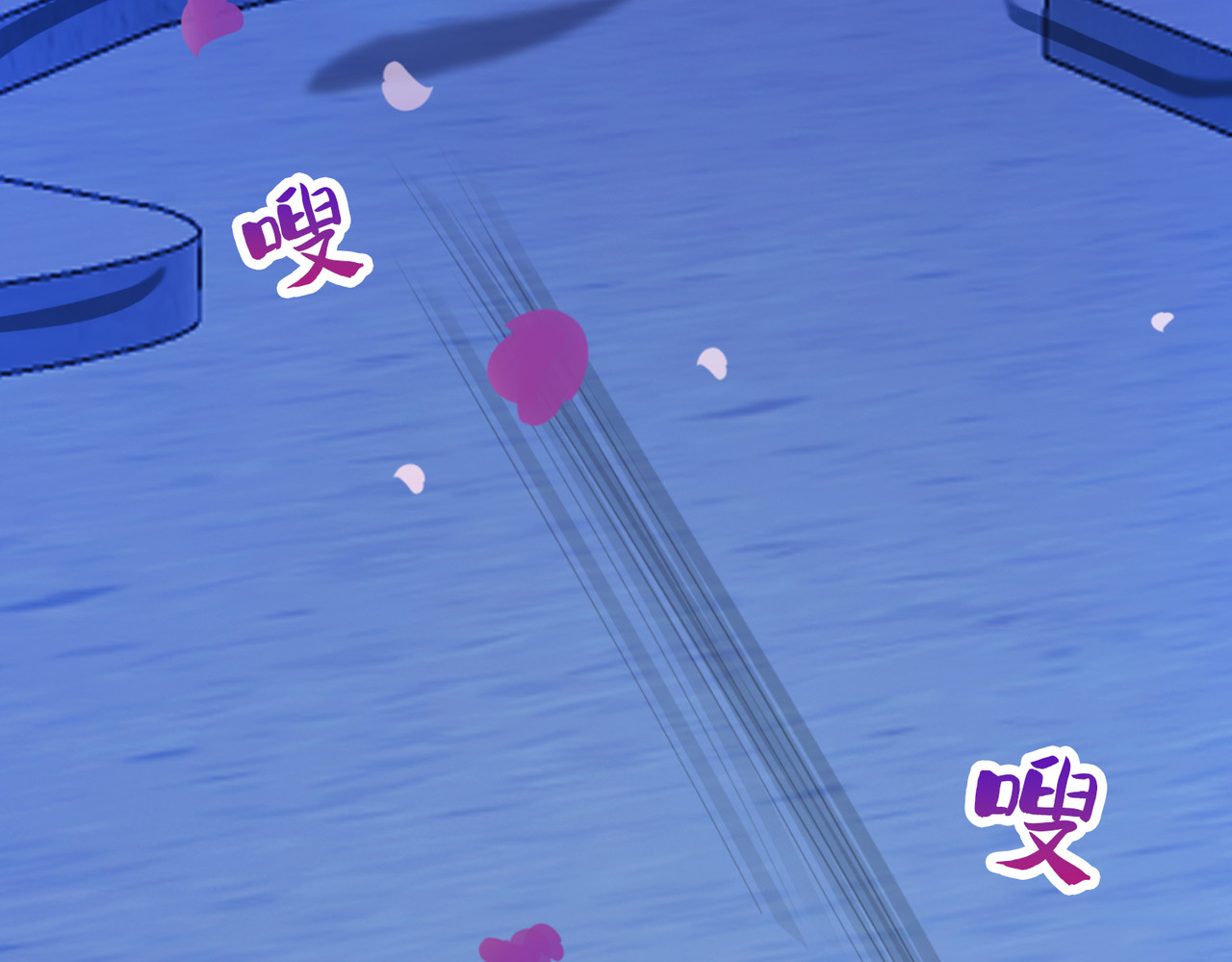 直面 第 66 页