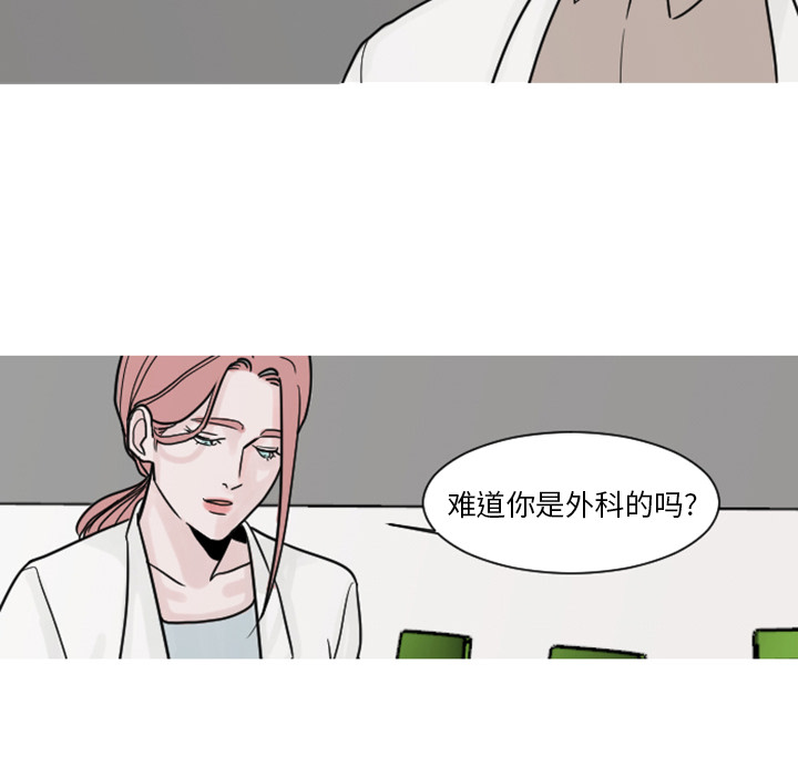 第5话 第 44 页