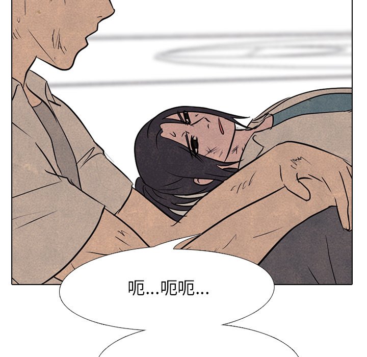第118话 第 42 页