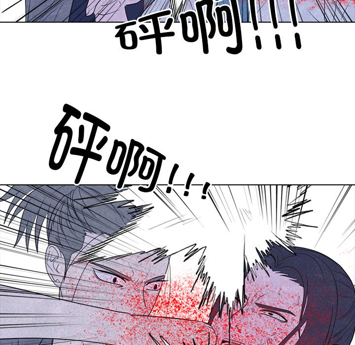 第263话 第 124 页